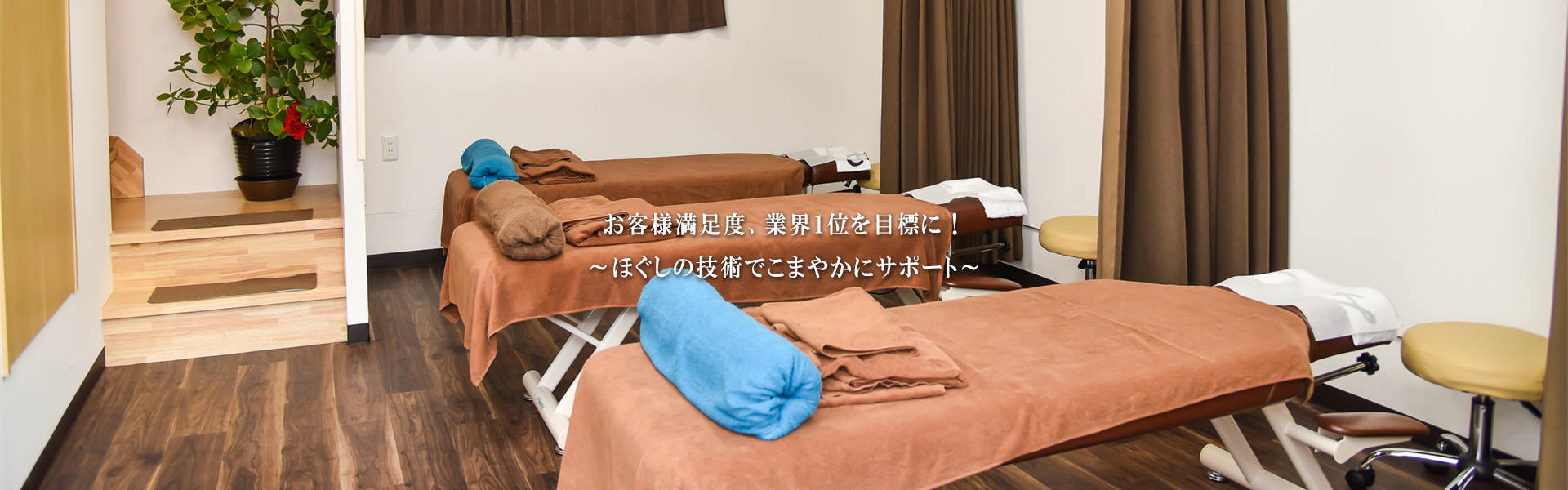 いやし工房 もみ丸の内装3